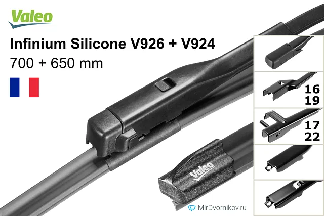 Valeo Infinium Silicone V926 + Valeo Infinium Silicone V924 Valeo Infinium Silicone V926 + Valeo Infinium Silicone V924