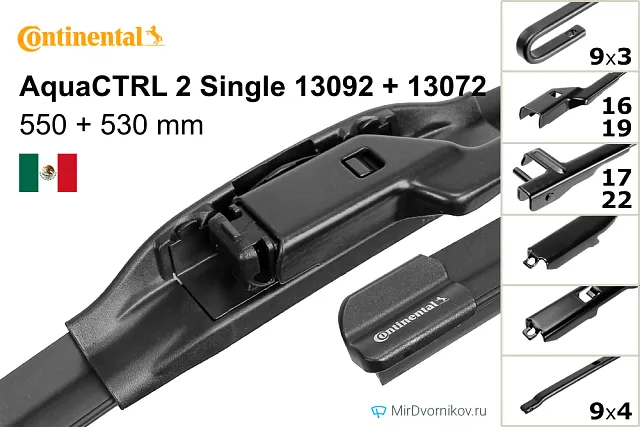 Continental AquaCTRL 2 Single 13092 + Continental AquaCTRL 2 Single 13072 Continental AquaCTRL 2 Single 13092 + Continental AquaCTRL 2 Single 13072