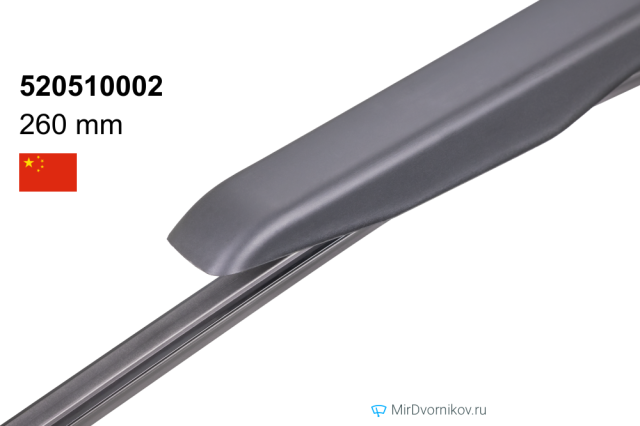 Щетки стеклоочистителей Dongfeng 520510002 (дворники)