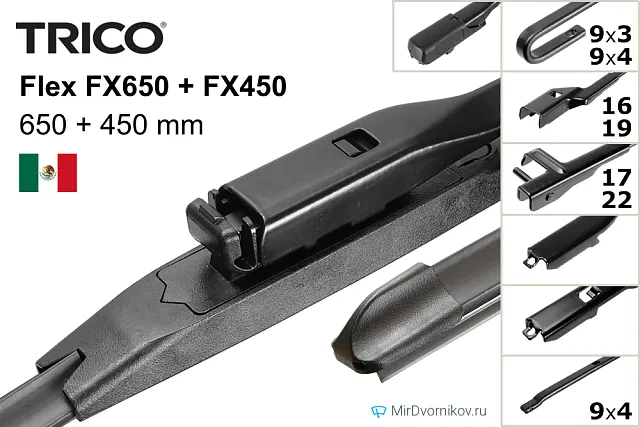 Trico Flex FX650 + Trico Flex FX450 Trico Flex FX650 + Trico Flex FX450