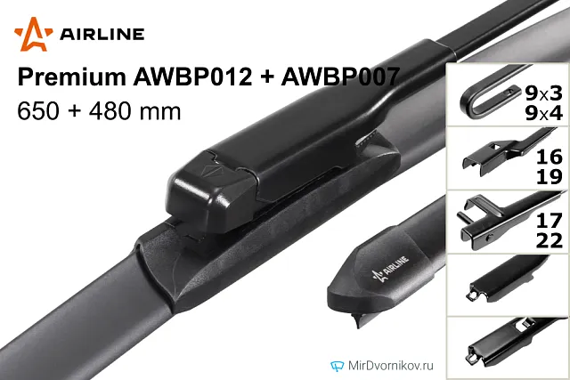 Airline Premium AWBP012 + Airline Premium AWBP007 Airline Premium AWBP012 + Airline Premium AWBP007