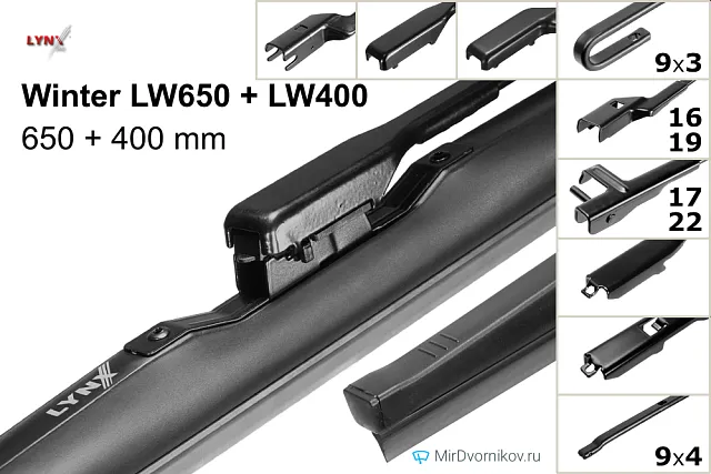 LYNXauto Winter LW650 + LYNXauto Winter LW400 LYNXauto Winter LW650 + LYNXauto Winter LW400