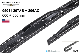 Chrysler 05011 207AB + Chrysler 05011 206AC
