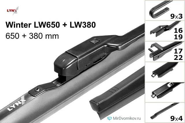 LYNXauto Winter LW650 + LYNXauto Winter LW380 LYNXauto Winter LW650 + LYNXauto Winter LW380