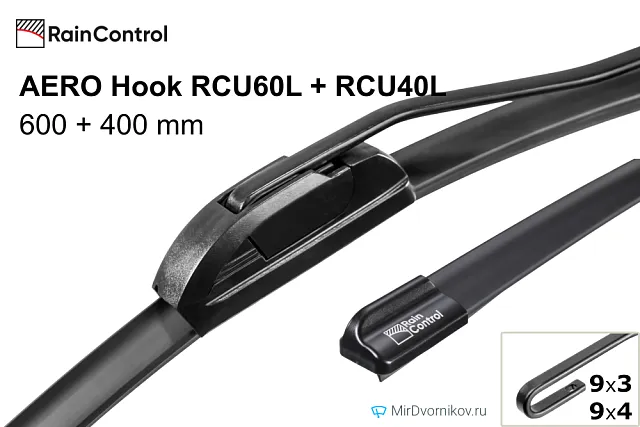 RainControl AERO Hook RCU60L + RainControl AERO Hook RCU40L RainControl AERO Hook RCU60L + RainControl AERO Hook RCU40L