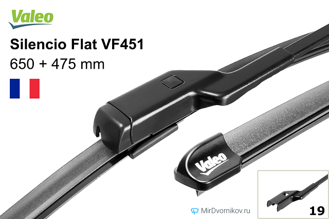 Valeo Silencio Flat VF451 Valeo Silencio Flat VF451