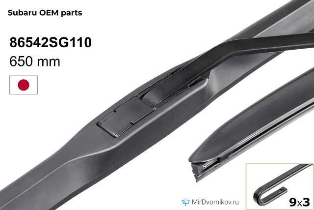 Subaru 86542SG110 Subaru 86542SG110