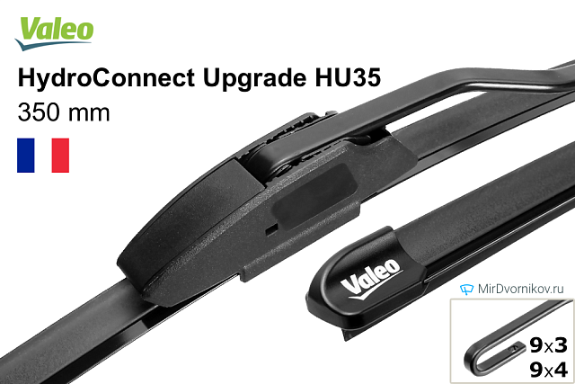 Valeo HydroConnect Upgrade HU35 Valeo HydroConnect Upgrade HU35