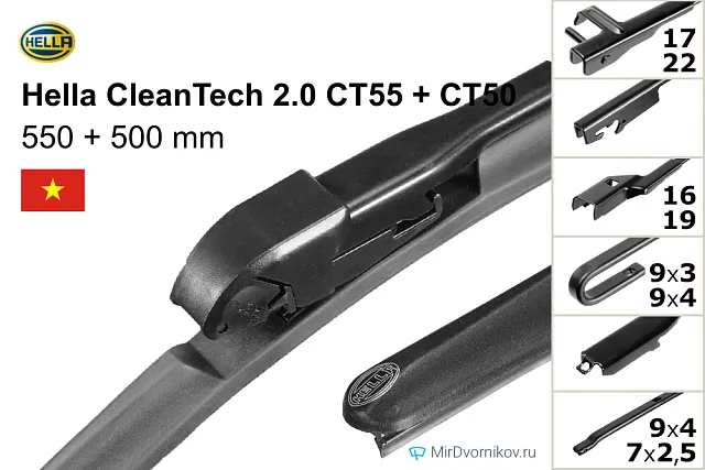Hella CleanTech 2.0 CT55 + Hella CleanTech 2.0 CT50 Hella CleanTech 2.0 CT55 + Hella CleanTech 2.0 CT50