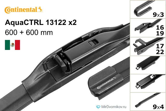 Continental AquaCTRL 13122 + Continental AquaCTRL 13122