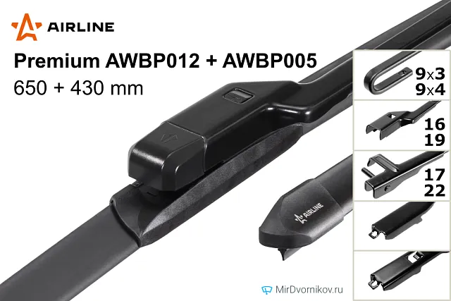 Airline Premium AWBP012 + Airline Premium AWBP005 Airline Premium AWBP012 + Airline Premium AWBP005