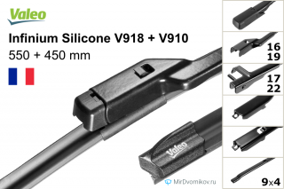 Valeo Infinium Silicone V918 + Valeo Infinium Silicone V910 Valeo Infinium Silicone V918 + Valeo Infinium Silicone V910