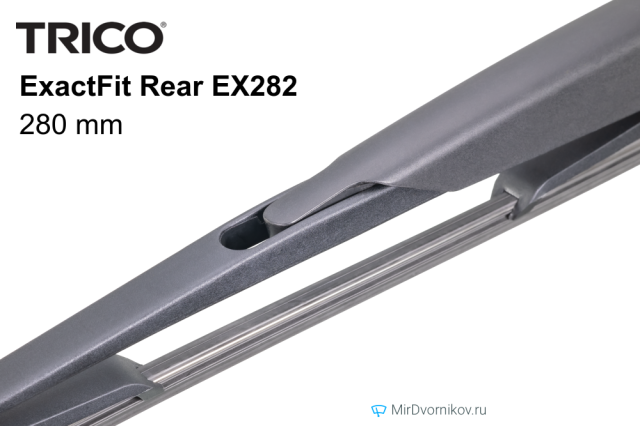 Trico ExactFit Rear EX282