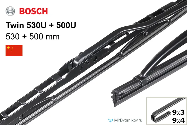 Bosch Twin 530U + Bosch Twin 500U Bosch Twin 530U + Bosch Twin 500U