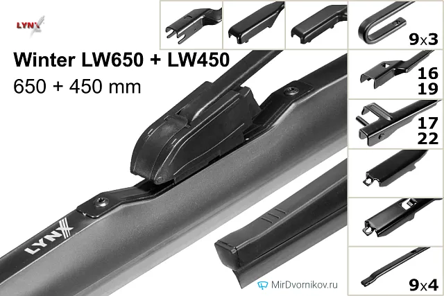 LYNXauto Winter LW650 + LYNXauto Winter LW450 LYNXauto Winter LW650 + LYNXauto Winter LW450