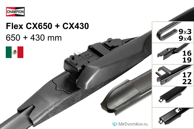 Champion Flex CX650 + Champion Flex CX430 Champion Flex CX650 + Champion Flex CX430