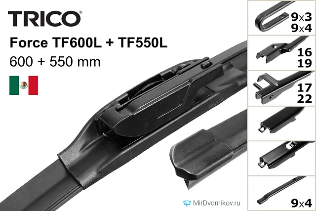 Trico Force TF600L + Trico Force TF550L Trico Force TF600L + Trico Force TF550L