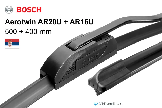 Bosch Aerotwin AR20U + Bosch Aerotwin AR16U Bosch Aerotwin AR20U + Bosch Aerotwin AR16U