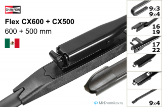 Champion Flex CX600 + Champion Flex CX500 Champion Flex CX600 + Champion Flex CX500