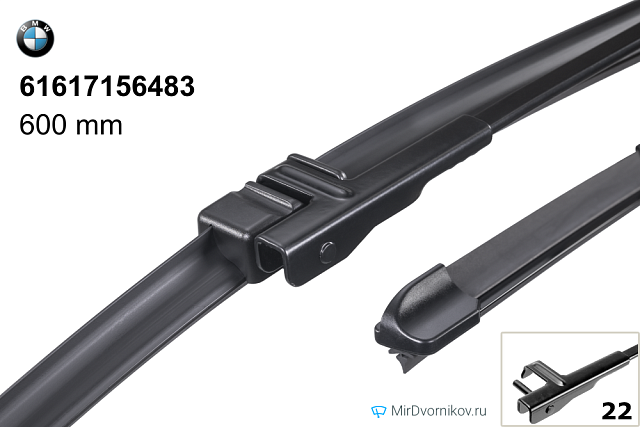 BMW 61617156483 BMW 61617156483