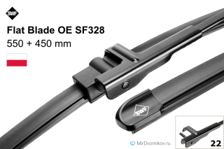 SWF Flat Blade OE SF328 SWF Flat Blade OE SF328