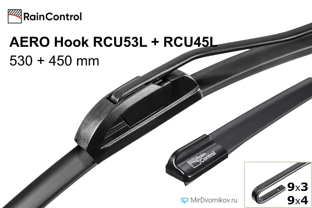 RainControl AERO Hook RCU53L + RainControl AERO Hook RCU45L RainControl AERO Hook RCU53L + RainControl AERO Hook RCU45L