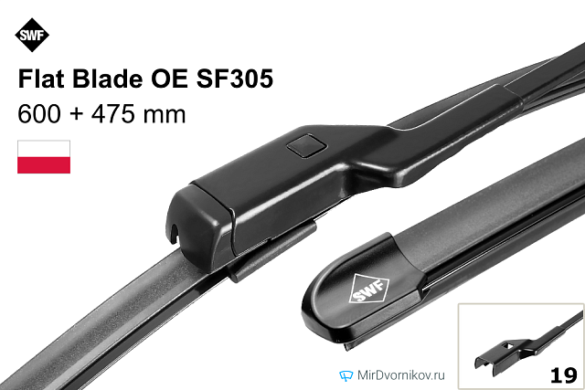 SWF Flat Blade OE SF305 SWF Flat Blade OE SF305