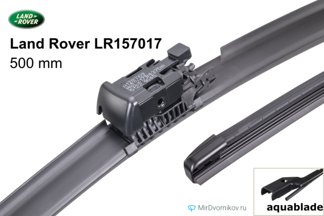 Land Rover LR157017