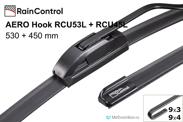 RainControl AERO Hook RCU53L + RainControl AERO Hook RCU45L