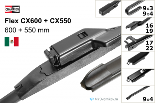Champion Flex CX600 + Champion Flex CX550 Champion Flex CX600 + Champion Flex CX550