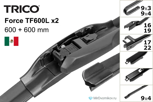 Trico Force TF600L + Trico Force TF600L Trico Force TF600L + Trico Force TF600L