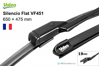 Valeo Silencio Flat VF451