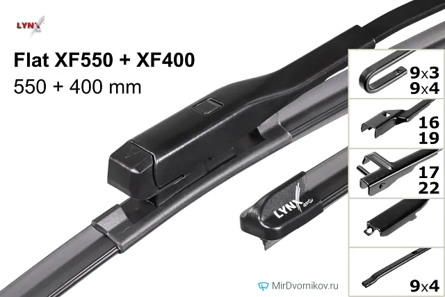 LYNXauto Flat XF550 + LYNXauto Flat XF400 LYNXauto Flat XF550 + LYNXauto Flat XF400
