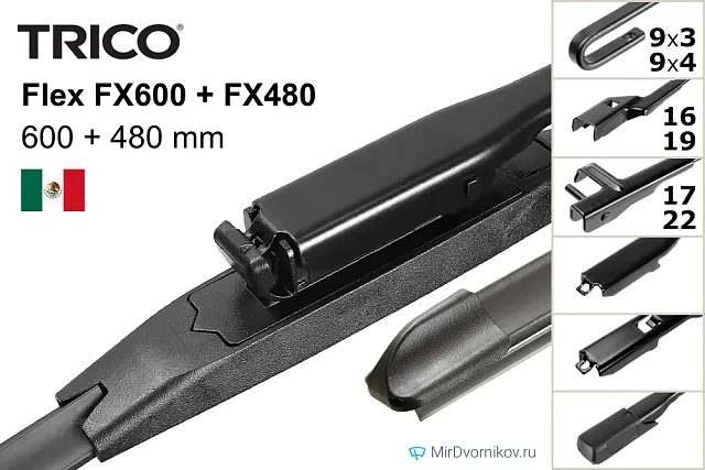 Trico Flex FX600 + Trico Flex FX480 Trico Flex FX600 + Trico Flex FX480