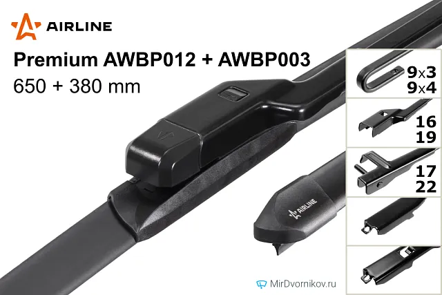 Airline Premium AWBP012 + Airline Premium AWBP003 Airline Premium AWBP012 + Airline Premium AWBP003