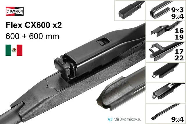 Champion Flex CX600 + Champion Flex CX600 Champion Flex CX600 + Champion Flex CX600