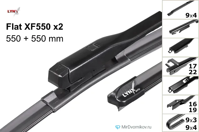 LYNXauto Flat XF550 + LYNXauto Flat XF550 LYNXauto Flat XF550 + LYNXauto Flat XF550