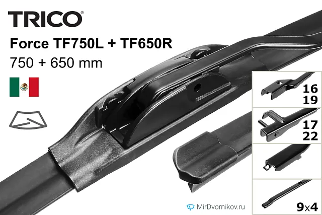 Trico Force TF750L + Trico Force TF650R