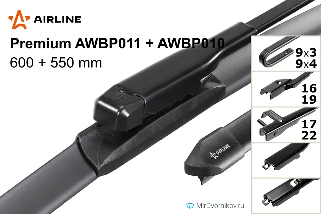 Airline Premium AWBP011 + Airline Premium AWBP010 Airline Premium AWBP011 + Airline Premium AWBP010
