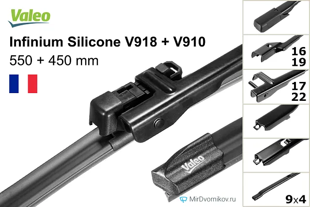 Valeo Infinium Silicone V918 + Valeo Infinium Silicone V910 Valeo Infinium Silicone V918 + Valeo Infinium Silicone V910