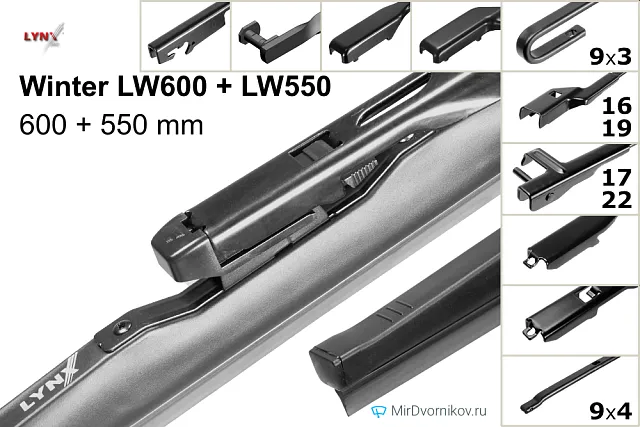 LYNXauto Winter LW600 + LYNXauto Winter LW550 LYNXauto Winter LW600 + LYNXauto Winter LW550
