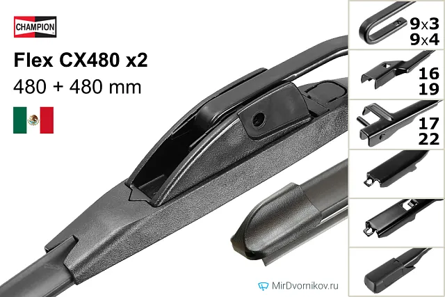Champion Flex CX480 + Champion Flex CX480 Champion Flex CX480 + Champion Flex CX480