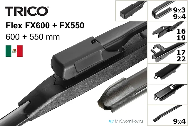 Trico Flex FX600 + Trico Flex FX550 Trico Flex FX600 + Trico Flex FX550