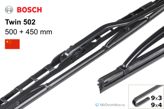 Bosch Twin 502