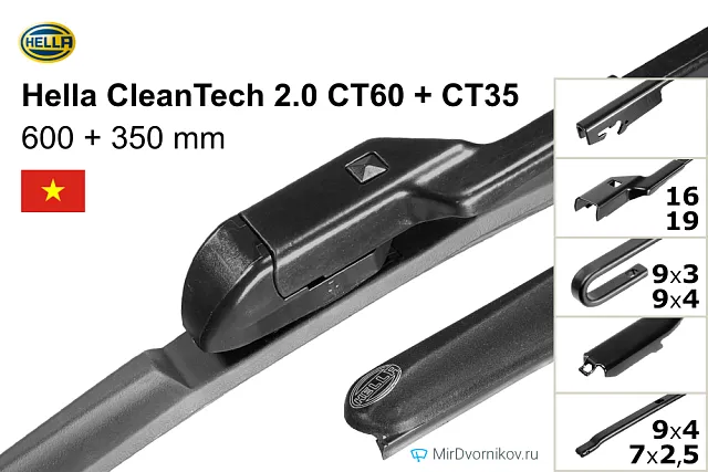 Hella CleanTech 2.0 CT60 + Hella CleanTech 2.0 CT35