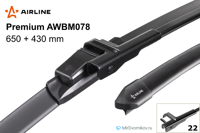 Airline Premium AWBM078 Airline Premium AWBM078