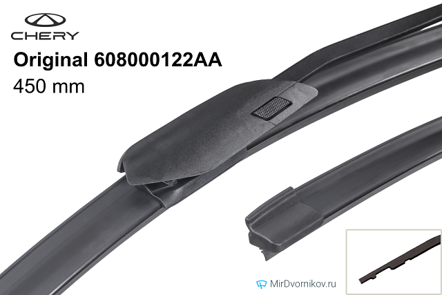 Original Chery 608000122AA Original Chery 608000122AA