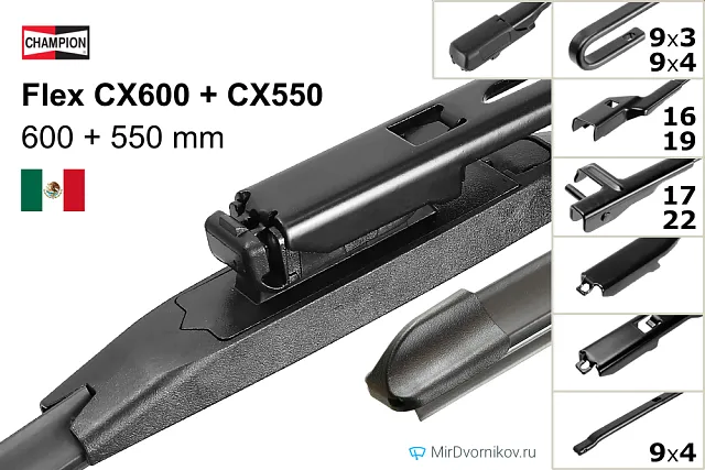 Champion Flex CX600 + Champion Flex CX550 Champion Flex CX600 + Champion Flex CX550