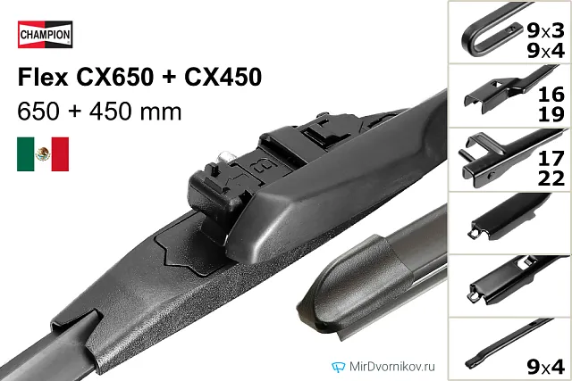 Champion Flex CX650 + Champion Flex CX450 Champion Flex CX650 + Champion Flex CX450