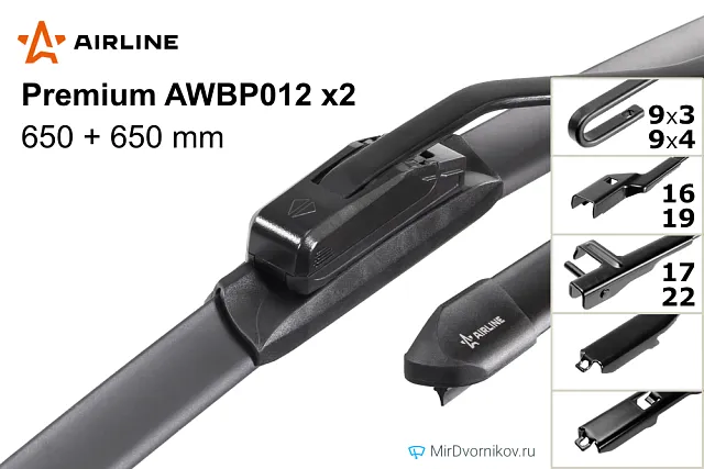 Airline Premium AWBP012 + Airline Premium AWBP012 Airline Premium AWBP012 + Airline Premium AWBP012